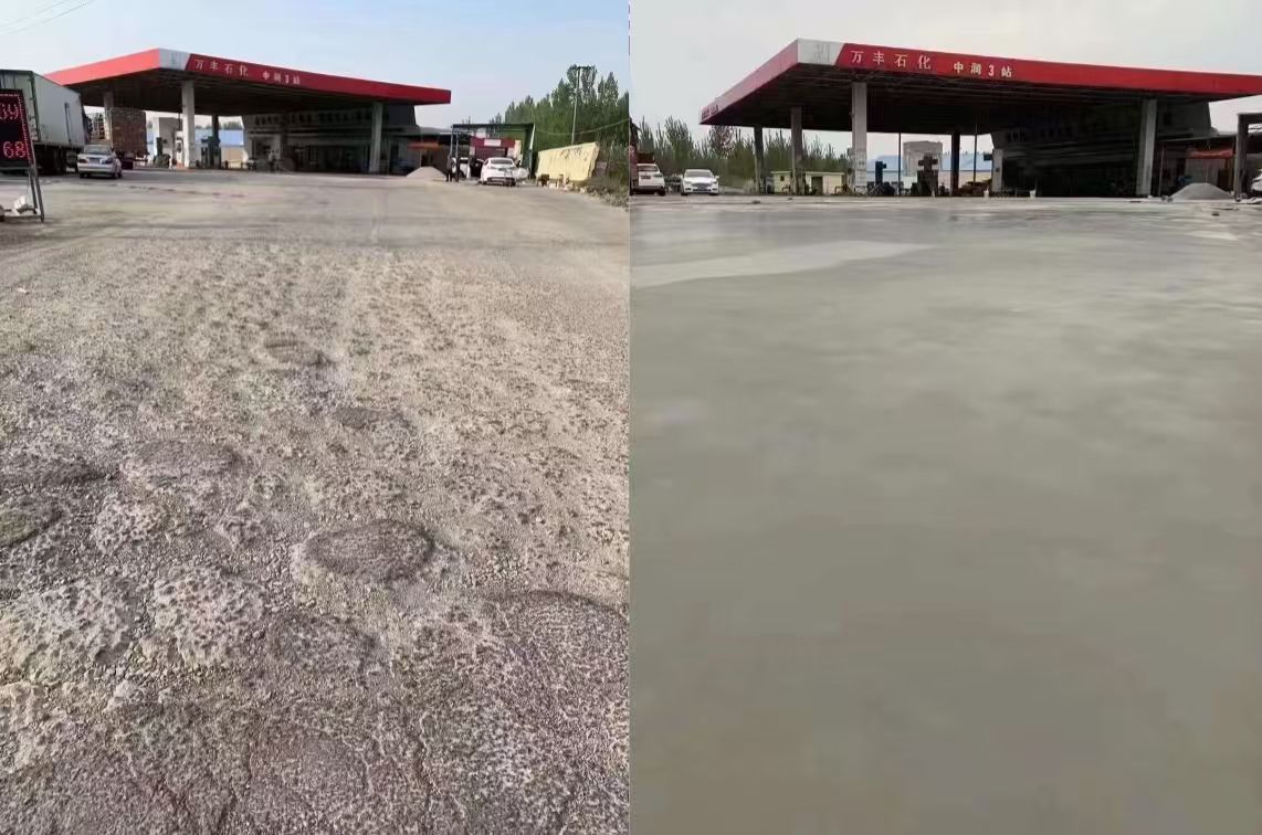 永安水泥道路抢修料 混凝土地面修补砂浆