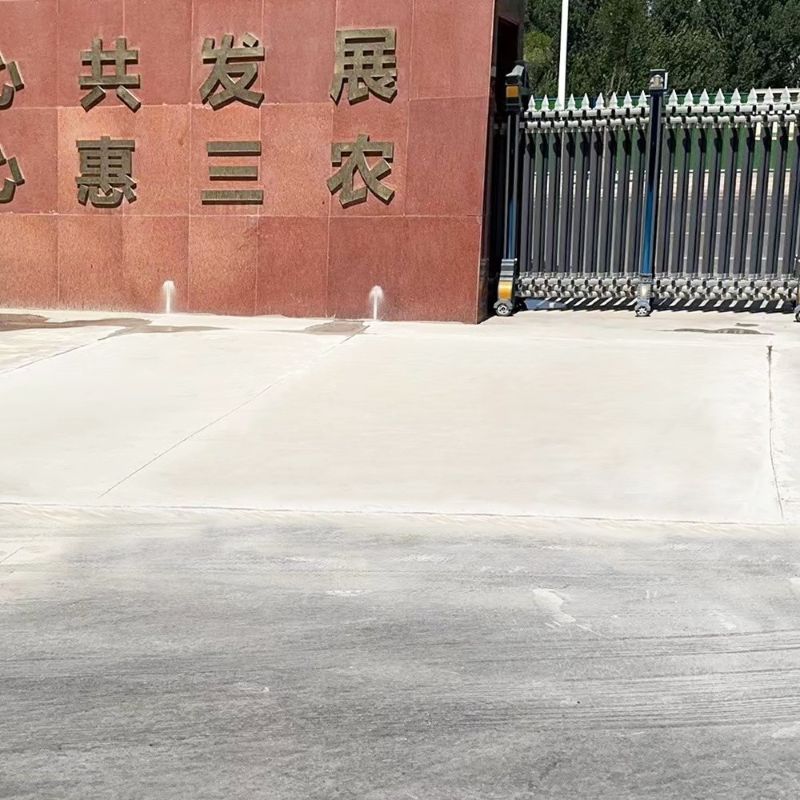 永安路面快速通车修补料