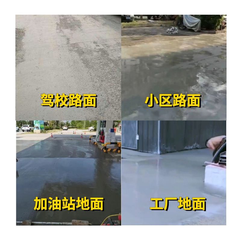 永安老旧道路翻新快速解决方案